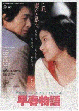 飞驰人生3电影平台LOGO