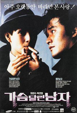 飞驰人生2全集